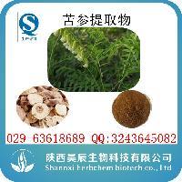 苦蕎提取物10:1廠家供應(yīng)_中國陜西西安_昊辰生物科技_植物提取物-